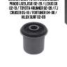 Сайлентблок toyota land cruiser prado (j120,j150) 02-20 / lexus gx 02-19 / toyota 4runner 02-09 / fj cruiser 05-18 / fortuner 04-08 / hilux surf 02-09