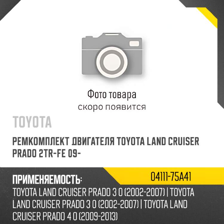 Стекло лобовое камера xyg 8643agacmuvz lfw/x