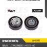 Ролик ремня грм renault logan/sandero 1.4-1.6i 09- (ina 531087610) ag02005 miles