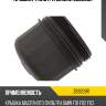 Крышка фильтра zikmar z69209r