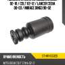 Пыльник стойки mitsubishi lancer 02-10  sat st-mr455020