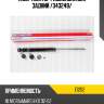 Амортизатор газомасляный задний /343249/ tokico e1202