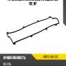 Прокладка клапанной крышки mz r2, rf sat krf01-10-235