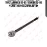 Рулевая тяга l/r подходит для toyota mark ii 92-00 / chaser 92-00 / cresta 92-00 c2046lr lynx