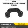 Тяга стабилизатора заднего subaru forester sat st-20481-aa001