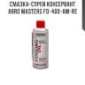 Смазка-спрей консервант abro masters fo-400-am-re