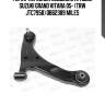 Рычаг передней подвески правый suzuki grand vitara 05- (trw jtc7958) db62389 miles