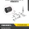 Сайлентблок mazda 6 02-12  sat st-gs1d-28-500a-b