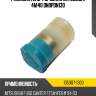 Распылитель форсунки mitsubishi 4m40 dn0pdn130 zexel 105007-1300