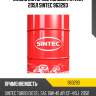 Масло моторное полусинтетика 205л sintec 963293