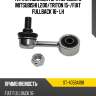 Тяга стабилизатора переднего mitsubishi l200 sat st-4056a198