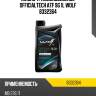 Масло трансмиссионное officialtech atf 9g 1l wolf 8332364