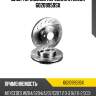 Диск тормозной передний stellox 60209959sx