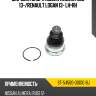 Шаровая опора nissan almera rus 13- sat st-54500-00q1g-bj