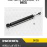 Амортизатор задний gas torr dh1235
