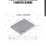 Фильтр салонный угольный lynxauto lac1960c
