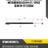 Амортизатор крышки багажника Mitsubishi Delica 94-07  SAT ST-MR181463