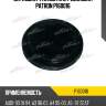 Заглушка фланца кпп резиновая patron p160016