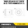 Сайлентблок toyota land cruiser prado j120,j150 02-20  sat st-48654-60050