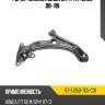 Рычаг нижний honda city sat st-51350-tg5-c01