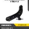 Рычаг передний нижний nissan x-trail 14- lh sat st-54501-4cl0b