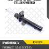 Амортизатор передн. газовый stellox 42140126sx