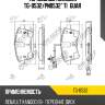 Тормозные колодки tg-0532/pn0532* ti·guar