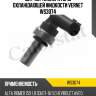 Датчик температуры жидкости vernet ws3074