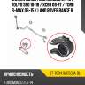 Сайлентблок ford mondeo 07-15  sat st-7g9n-3a052ba-bl