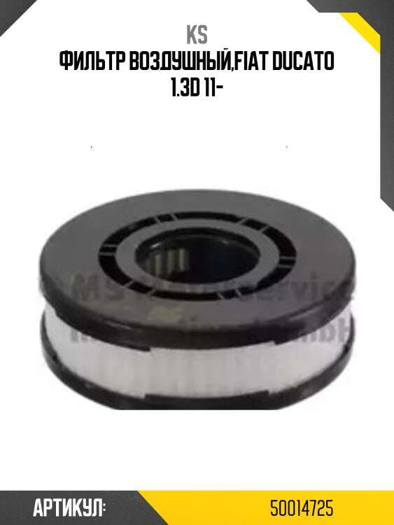 Фильтр воздушный,fiat ducato 1.3d 11-