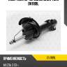 Амортизатор передний gas l torr dv1189l