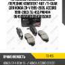 Тормозные колодки дисковые /передние комплект 4шт /ti-guar для honda cr-v 1995-2005, accord 1990-2003  tg-455 pn8484 06450s5da00 06450s5da01