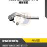 Наконечник рулевой тяги 4u mra11092