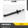 Амортизатор передний gas r torr dv1339r