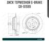 Диск тормозной g-brake  gr-01589