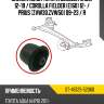 Сайлентблок toyota corolla e180 12-19  sat st-48725-52060