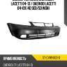 Бампер передний chevrolet lacetti 04-13  sat st-cvw1-000-0