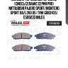 Колодки тормозные передние (смесь ceramic серия pro) mitsubishi pajero sport/montero sport 08/l200 05 (trw gdb3435) e500233 miles
