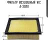 Фильтр  воздушный  vic  a-3028