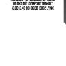 Колодки тормозные передние подходит для ford transit 2.0d-2.4d 00-06 bd-3032 lynx