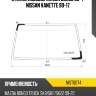 Стекло лобовое mazda bongo 99-  kmk nist0074