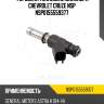 Форсунка топливная цилиндра chevrolet cruze nsp nsp0155559377