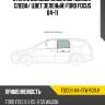 Стекло боковое опускное сзади xyg focus-04-stw rd/lh