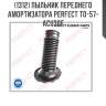 Пыльник переднего амортизатора perfect to-57-acu30f perfect to57acu30f