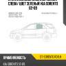 Стекло боковое опускное сзади sat st-sorento rd/lh