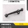 Рычаг передней подвески нижний l tatsumi tee1716l