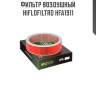 Фильтр воздушный hiflofiltro hfa1911