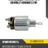 Втягивающее реле стартера chevrolet korando 3.2 99- sat st-a0001526210