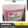 Антифриз готовый g12 20л rolf 70022