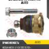 Шаровая опора l/r нижн. trw jbj723